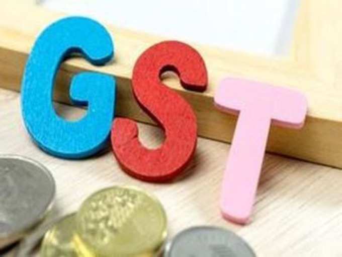 GSt -జీెస్టీ