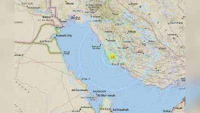 ഇറാനില്‍ ഭൂചലനം; ഗള്‍ഫ് രാജ്യങ്ങളും കുലുങ്ങി