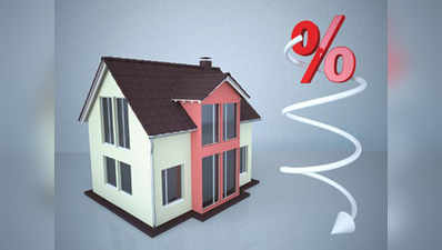 मार्च क्वॉर्टर में घरों की कीमत में आई 7% की गिरावट