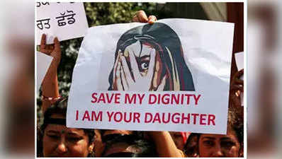 बॉम्‍बे हाई कोर्ट की तल्‍ख टिप्‍पणी, कहा-आज भारत की छवि अपराध और बलात्कार वाले देश की