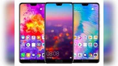 Huawei P20 Pro और P20 Lite लॉन्च से पहले ऐमज़ॉन इंडिया पर लिस्ट