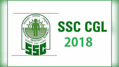 SSC CGL 2018 నోటిఫికేషన్ వాయిదా!