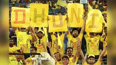 IPL live update: ചെന്നൈ സൂപ്പര്‍ കിങ്‍സ്‍ Vs  രാജസ്ഥാന്‍ റോയല്‍സ്‍