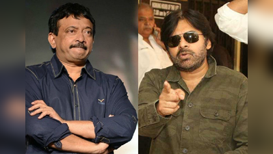 RGV: ఒట్టు తీసి గట్టు మీద పెడుతున్నా