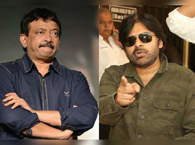 RGV: ఒట్టు తీసి గట్టు మీద పెడుతున్నా