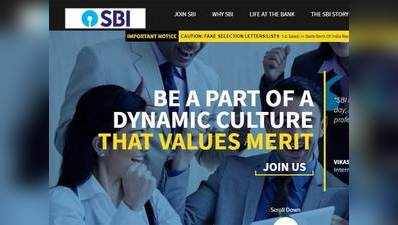 SBI PO भर्ती 2018: 2000 वेकंसी, यूं करें आवेदन