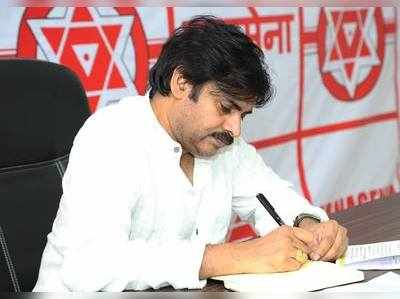 Pawan Kalyan TV Channel: పవన్ కొత్త టీవీ ఛానెల్?  డీటేల్స్ ఇవే!