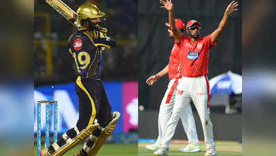 IPL 2018: KKR vs KXIP, पंजाब ने टॉस जीता, पहले फील्डिंग का फैसला, LIVE स्कोर और अपडेट्स