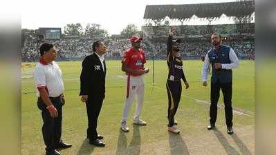 KKR vs KXIP: முதன் முறையாக மோதிக்கொள்ளும் கொல்கத்தா - பஞ்சாப்!