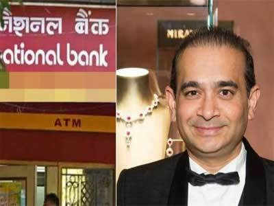 PNB scam: मोदीविरोधात PNB हाँगकाँग कोर्टात