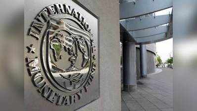 हिंद-प्रशांत क्षेत्र में बढ़ेगी भारत की भूमिका: IMF