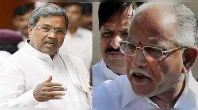 karnataka elections:  ಬಾದಾಮಿಯಲ್ಲಿ ಹಾಲಿ ಸಿಎಂ ವಿರುದ್ಧ ಮಾಜಿ ಸಿಎಂ ಕಣಕ್ಕೆ?, ಸಿಎಂ ವಿರುದ್ಧ ಬಿಜೆಪಿ-ಜೆಡಿಎಸ್‌ ಒಳಮೈತ್ರಿ