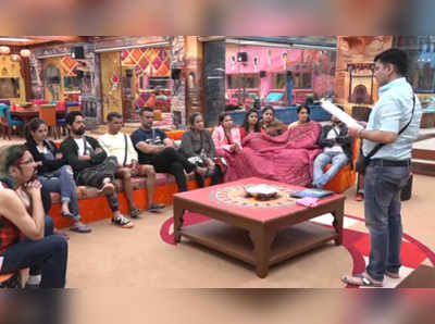 Bigg Boss Marathi, day 6: घरातील सदस्यांना मिळालं लक्झरी बजेट