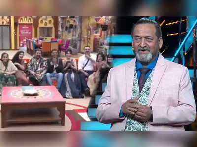 Bigg Boss Marathi : विकेंडचा डावमध्ये मांजरेकरांनी घेतली शाळा