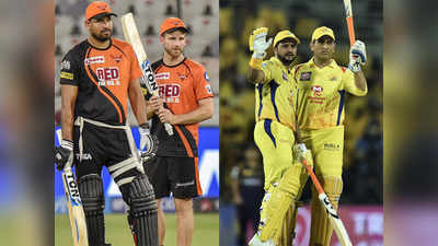 IPL 2018: സൺ റൈസേഴ‍്‍സ് ഹൈദരാബാദ് Vs ചെന്നൈ സൂപ്പർ കിങ‍്‍സ്