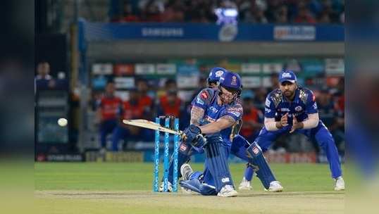 RR vs MI: చేజేతులా ఓడిన ముంబయి ఇండియన్స్ 