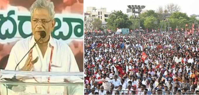 cpim public meeting