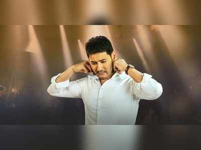 Mahesh Babu స్టామినా ఇది.. ‘భరత్’ బాక్సాఫీస్ రికార్డుల మోత