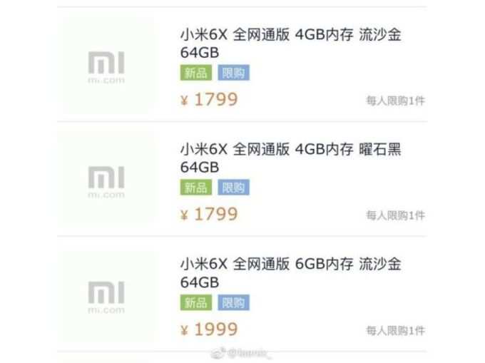 mi 6 price leak