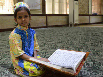 सहा वर्षांच्या चिमुरडीला संपूर्ण कुराण तोंडपाठ