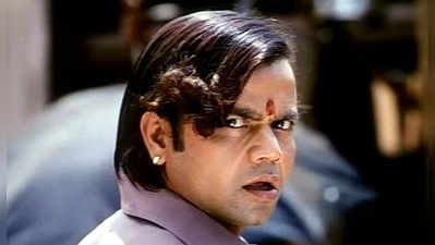 Rajpal Yadav: राजपाल यादवला ६ महिने कारावास