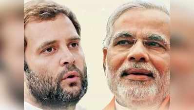 कर्नाटक चुनाव: अंतिम दौर में राहुल बनाम मोदी होगी लड़ाई