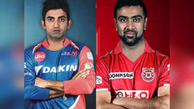 IPL DD vs KXIP: दिल्ली वि. पंजाब अपडेट्स