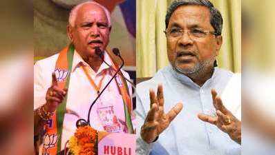कर्नाटक में BJP या कांग्रेस किसी को बहुमत नहीं, किंगमेकर की भूमिका में होगी JDS: टाइम्स नाउ-VMR सर्वे