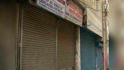 दिल्ली में कमर्शल दुकानों की सीलिंग दोबारा शुरू