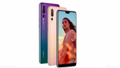 हुआवेई P20 Pro व P20 Lite भारत में आज होंगे लॉन्च