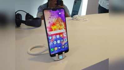 Huawei P20 Pro व P20 Lite भारत में लॉन्च, जानें कीमत व सारे स्पेसिफिकेशंस