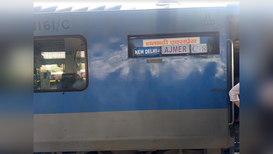 शताब्दी ट्रेन में कैटरिंग कर्मी ने मांगी टिप, नौकरी से हटाया गया