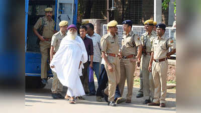 Asaram Case Verdict: आसाराम बापूच्या भवितव्याचा आज फैसला