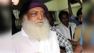 Asaram case verdict: त्यांची चार वर्षे दहशतीची