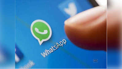 पश्चिम बंगाल पंचायत चुनाव: हाई कोर्ट ने वॉट्सऐप से नामांकन को माना वैध