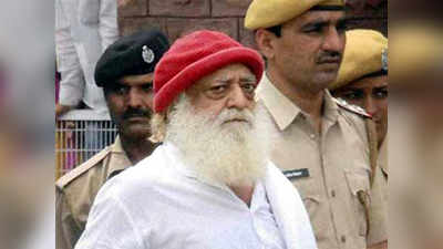 Asaram: ...आणि आसाराम ढसाढसा रडू लागला