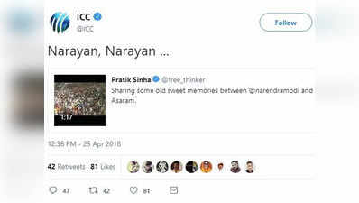 आईसीसी ने पीएम मोदी और आसाराम का वायरल विडियो किया शेयर, लिखा- नारायण, नारायण...