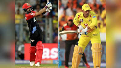 IPL RCB vs CSK: बेंगळुरू वि. चेन्नई अपडेट्स