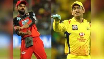 RCB Vs CSK: ചെന്നൈ സൂപ്പർ കിങ‍്‍സിന് 206 റൺസ് വിജയലക്ഷ്യം