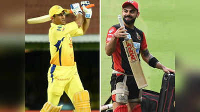 CSK Vs. RCB: चेन्नईची बेंगळुरूवर मात