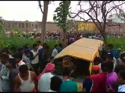 यूपी: कुशीनगर में ट्रेन से टकराई स्कूली वैन, 13 बच्चों समेत 14 की मौत