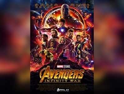 Avenger Infinity War Review: অ্যাভেঞ্জার্স ইনফিনিটি ওয়ার