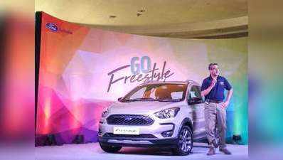 फोर्ड फ्रीस्टाइल: 5 लाख रुपए में लॉन्च हुई नई कार, जानें खूबियां