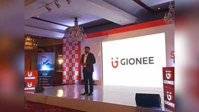 Gionee F205 और Gionee S11 Lite भारत में लॉन्च, जानें कीमत व सारे स्पेसिफिकेशंस