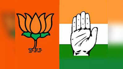 कर्नाटक विधानसभा चुनाव: टॉइलट को लेकर बीजेपी-कांग्रेस के बीच ट्विटर जंग