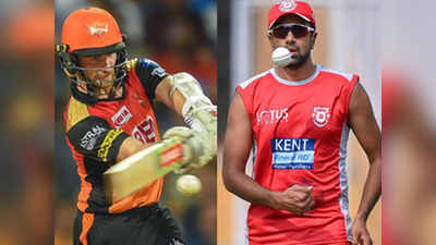 IPL RCB vs CSK: हैदराबाद वि. पंजाब अपडेट्स