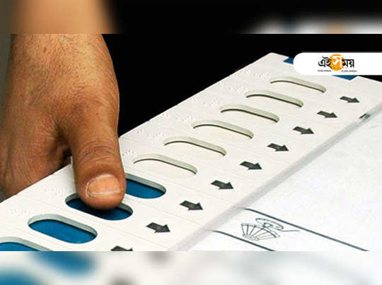 Panchayat Election 2018: একদফায় ভোট করে আরও রক্ত ঝরাতে চাইছে কমিশন