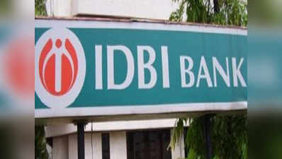 IDBI बैंक फ्रॉड: CBI ने बैंक अधिकारियों और एयरसेल फाउंडर के खिलाफ केस दर्ज किया