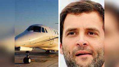 राहुल के विमान में आई खराबी, कांग्रेस बोली साजिश की जांच कराओ, पीएम मोदी ने की राहुल गांधी से बात