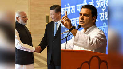 प्रधानमंत्री नरेंद्र मोदी जी चीन में नहीं लेंगे डोकलाम का नाम: राहुल गांधी
